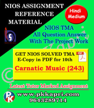 Nios Carnatic Music 243 Solved Assignment (TMA) 10th (Hindi Medium) Pdf