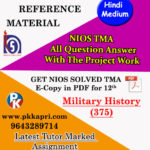 Military History (375) Nios Solved Assignment (Hindi Medium) Pdf