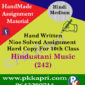 Hindustani Music 242 NIOS Handwritten Solved Assignment Hindi Medium