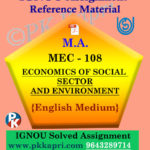 Ignou Solved Assignment- MA |MEC-108: ECONOMICS OF SOCIAL SECTOR AND ENVIRONMENT in English Medium