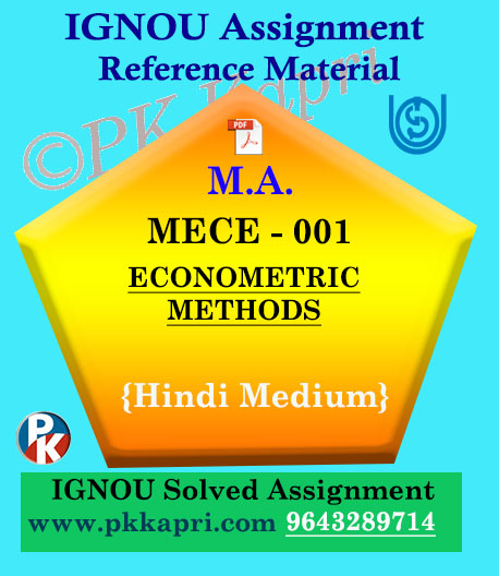 Ignou Solved Assignment- MA |MECE-001: ECONOMETRIC METHODS Hindi Medium