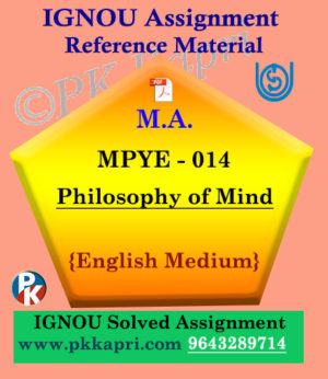 IGNOU MPYE-014 Philosophy of Mind Solved Assignment in English