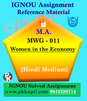 Ignou Solved Assignment- MA |MWG 011 Women in the Economy in Hindi Medium