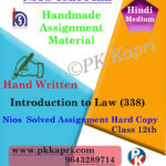 Nios Handwritten Solved Assignment Introduction To Law 338 Hindi Medium