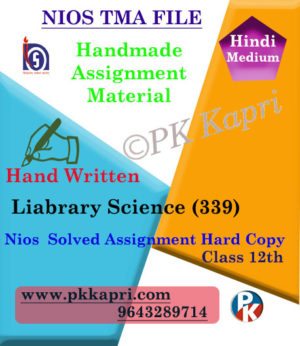 Nios Handwritten Solved Assignment Library and Information Science 339 Hindi Medium