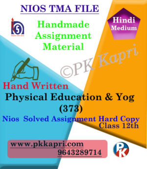 Nios Handwritten Solved Assignment Physical Education & Yog 373 Hindi Medium