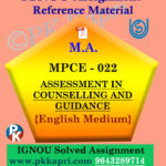 ignou mpce 022 solved assignment english medium