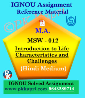 MSW-012 Introduction to Life Characteristics and Challenges Ignou Solved Assignment in Hindi