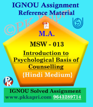 MSW-013 Introduction to Psychological Basis of Counselling Ignou Solved Assignment in Hindi