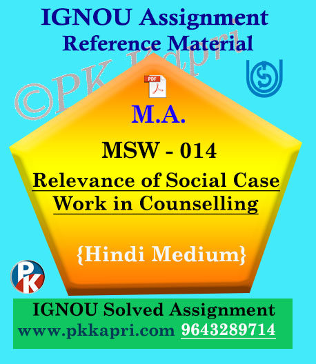 MSW-014 Relevance of Social Case Work in Counselling Ignou Solved Assignment in Hindi