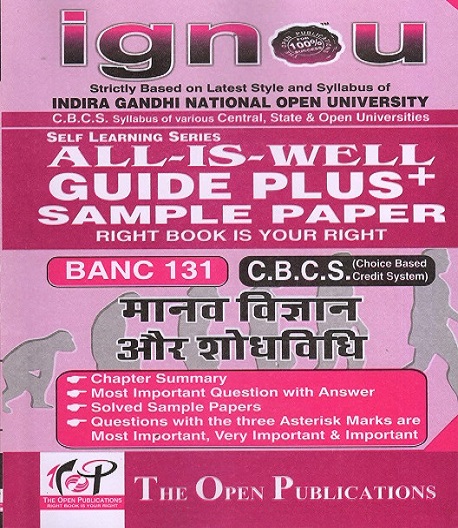 IGNOU BANC 131 Anthropology and Research Methods Guide Plus Sample Paper Hindi Medium