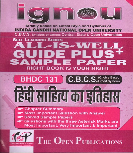 IGNOU BHDC 131 Hindi Sahitya ka Itihas Guide Plus Sample Paper