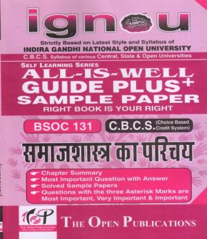 IGNOU BSOC 131 Introduction To Sociology Guide Plus Sample Paper Hindi Medium
