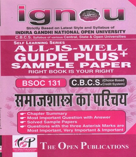 IGNOU BSOC 131 Introduction To Sociology Guide Plus Sample Paper Hindi Medium