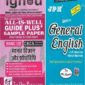 IGNOU BANC 131 Guides + JPH General English Book