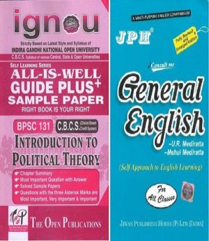 IGNOU BPSC 131 Guide + JPH General English Book