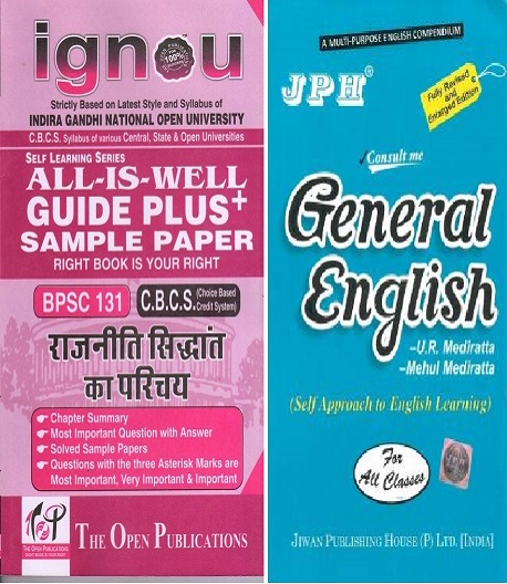 IGNOU BPSC 131 Guides + JPH General English Book