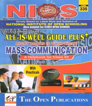 Nios Mass Communication (335) Guide Book All Is Well English Medium