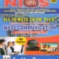 Nios Mass Communication (335) Guide Book All Is Well English Medium