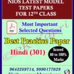 Hindi 301 NIOS Online Nios Model Test Paper (Pdf) + Most Important Questions 12th Class