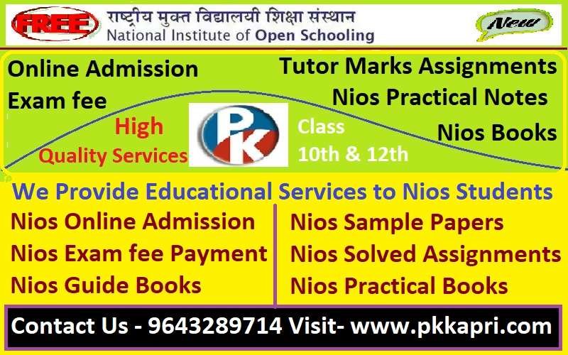 National Institute of Open Schooling