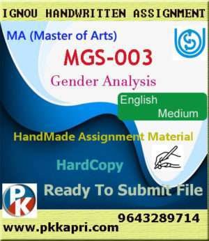 Ignou MGS-003 Gender Analysis Handwritten Solved Assignment