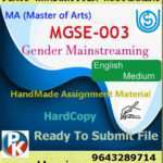 Ignou MGSE-003 Gender Mainstreaming Handwritten Solved Assignment