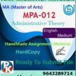 Ignou MPA-012 Administrative Theory Handwritten Solved Assignment