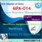 Ignou MPA-014 Human Resource Management Handwritten Solved Assignment