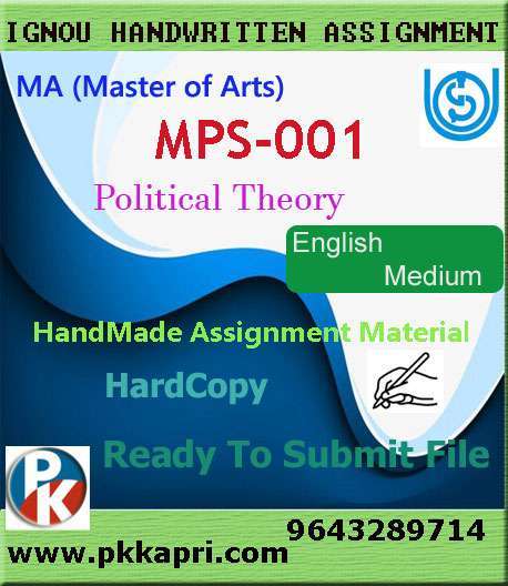 Ignou MPS-001 Political Theory Handwritten Solved Assignment