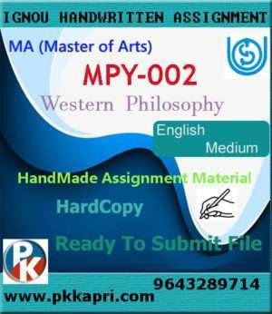 Ignou MPY-002 Western Philosophy Handwritten Solved Assignment