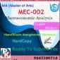 Ignou MEC-002 Macroeconomic Analysis Handwritten Solved Assignment