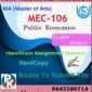 Ignou MEC-106 Public Economics Handwritten Solved Assignment