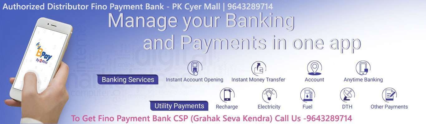 FinoPaymentBank Distributer ID