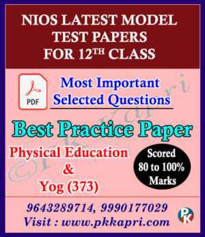 Latest Physical Education And Yog (373) Nios Model Test Paper For 12th Class in Pdf (Soft Copy) with Most Important Questions
