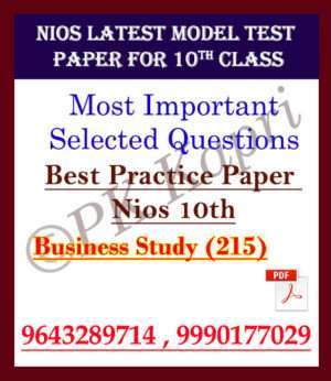 Latest Nios Model Test Paper (215) Business Studies For 10th Class in Pdf (Soft Copy) with Most Important Questions