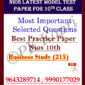 Latest Nios Model Test Paper (215) Business Studies For 10th Class in Pdf (Soft Copy) with Most Important Questions