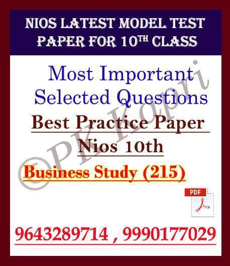 nios model test paper 10th class business study 215 Latest Nios Model Test Paper (215) Business Studies For 10th Class in Pdf (Soft Copy) with Most Important Questions