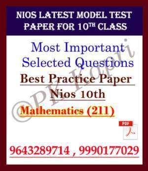 Latest Nios Model Test Paper (211) Mathematics For 10th Class in Pdf (Soft Copy) with Most Important Questions