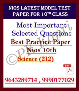 Latest Nios Model Test Paper (212) Science And Technology For 10th Class in Pdf (Soft Copy) with Most Important Questions