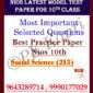 Latest Nios Model Test Paper (213) Social Science For 10th Class in Pdf (Soft Copy) with Most Important Questions