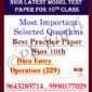 Latest Nios Model Test Paper (229) Data Entry Operations For 10th Class in Pdf (Soft Copy) with Most Important Questions