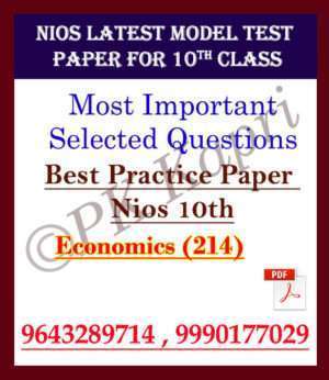 Latest Nios Model Test Paper (214) Economics For 10th Class in Pdf (Soft Copy) with Most Important Questions
