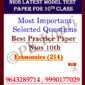 Latest Nios Model Test Paper (214) Economics For 10th Class in Pdf (Soft Copy) with Most Important Questions