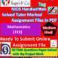 Nios Mathematics 311 Solved Handwritten Assignment Scanned Pdf Hindi Medium