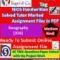 Nios Geography 316 Solved Handwritten Assignment Scanned Pdf Hindi Medium
