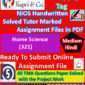 Nios Home Science 321 Solved Handwritten Assignment Scanned Pdf Hindi Medium