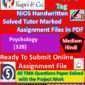 Nios Psychology 328 Solved Handwritten Assignment Scanned Pdf Hindi Medium