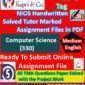 Nios Computer Science 330 Solved Handwritten Assignment Scanned Pdf English Medium