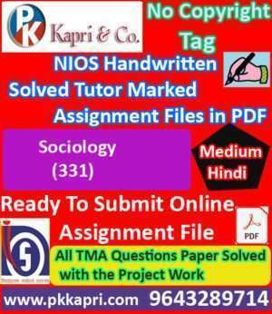 Nios Sociology 331 Solved Handwritten Assignment Scanned Pdf Hindi Medium